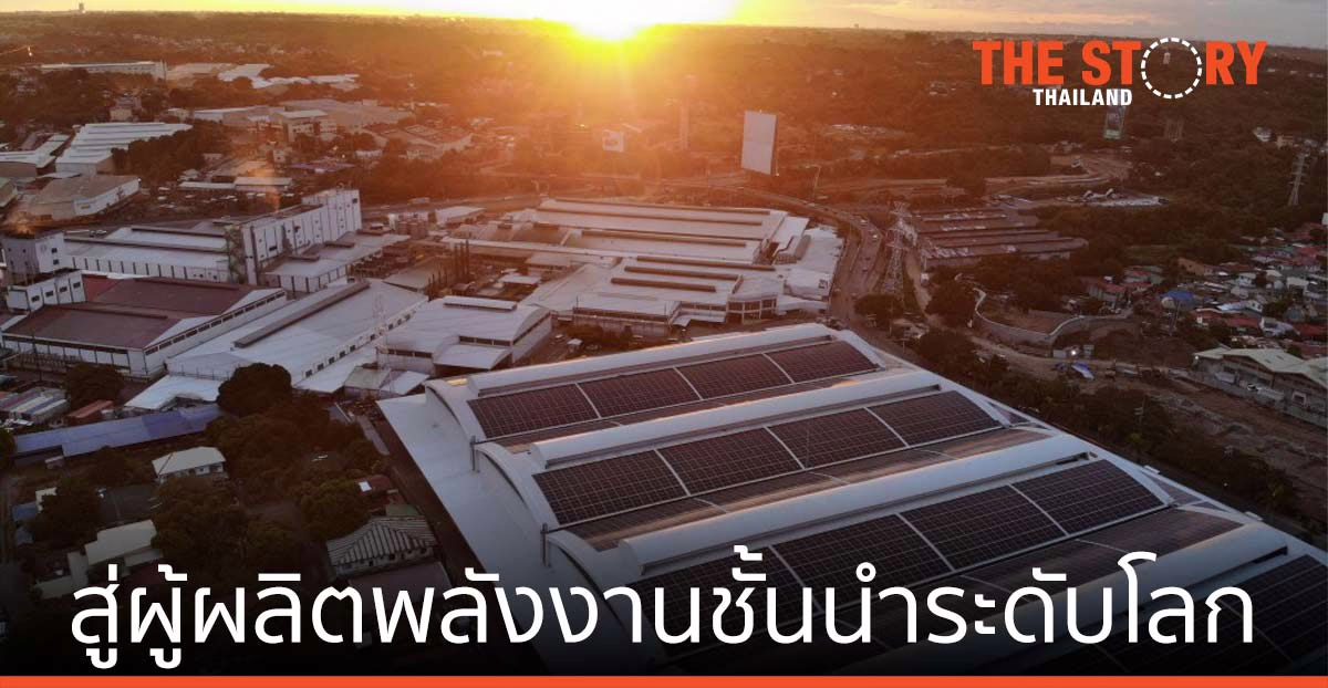 บี.กริม เพาเวอร์ ประกาศ 7 ยุทธศาสตร์ สู่ผู้ผลิตพลังงานชั้นนำระดับโลก