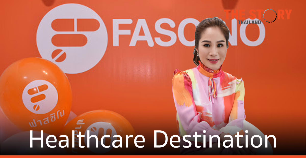 ฟาสซิโน …. จากร้านขายยา สู่ Healthcare Destination