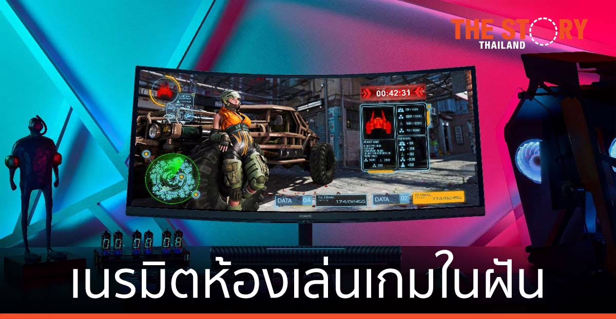 เนรมิตห้องเล่นเกมในฝัน ด้วยหน้าจอทรงพลัง ที่ให้ภาพคมชัดสมจริง
