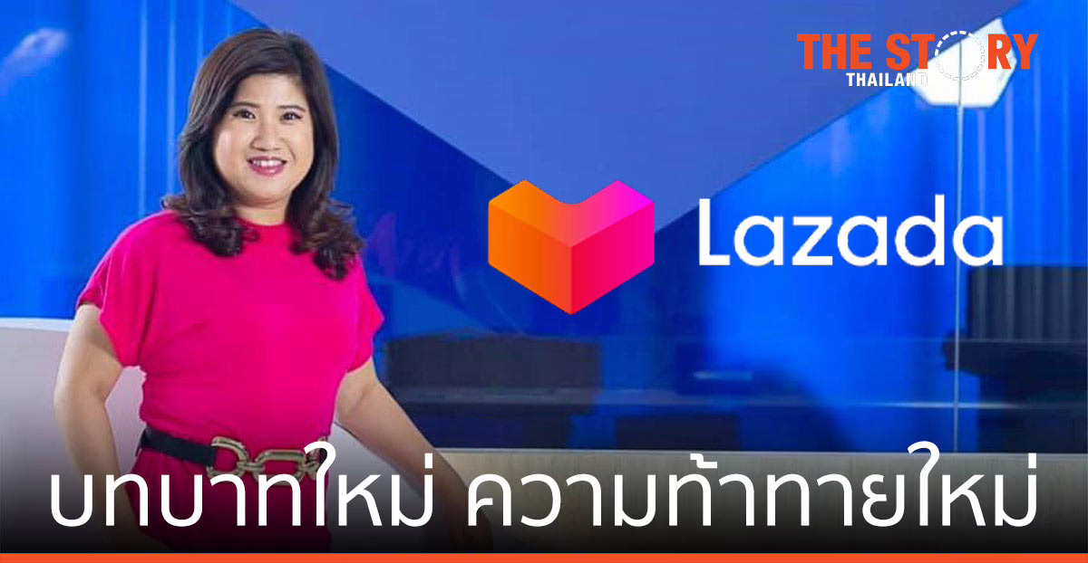 ความท้าทายบทใหม่ ของ “มัณฑนา หล่อไกรเลิศ” กับการเป็น CMO LAZADA
