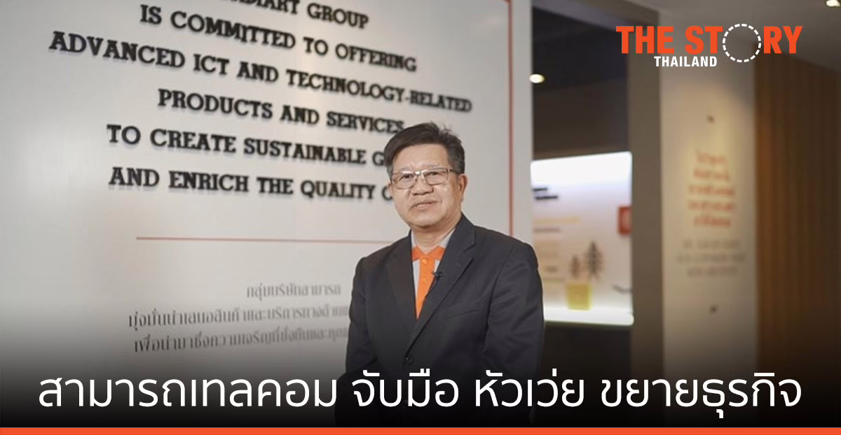 สามารถเทลคอม จับมือ หัวเว่ย ขยายธุรกิจ ฉลอง 35 ปีความเป็นเลิศด้านดิจิทัล