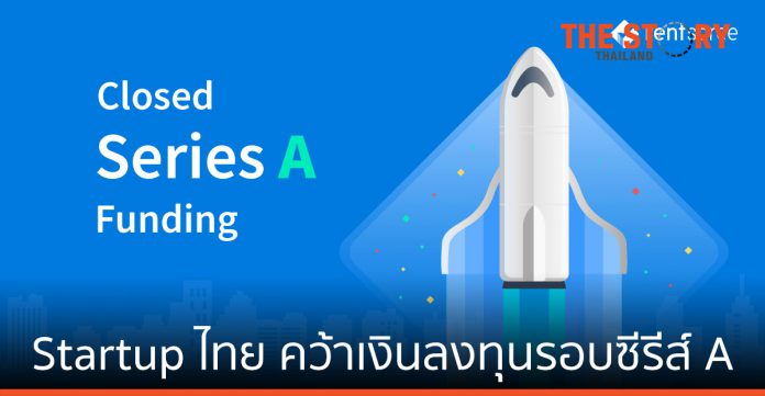RentSpree PropTech Startup ฝีมือคนไทย คว้าเงินลงทุนรอบซีรีส์ A