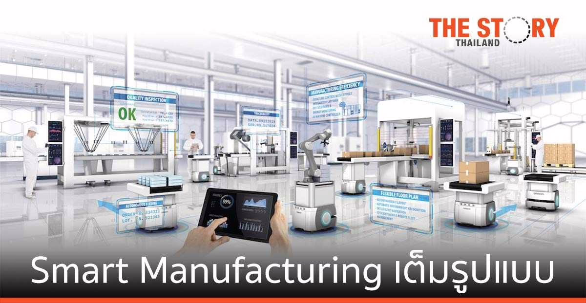 AIS Business 5G ผนึก ออมรอน ตอบโจทย์ ภาคการผลิตอัจฉริยะเต็มรูปแบบ