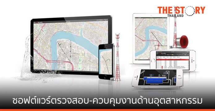 เดลต้า ประเทศไทย เปิดตัว VTScada ซอฟต์แวร์ตรวจสอบ-ควบคุมงานด้านอุตสาหกรรม