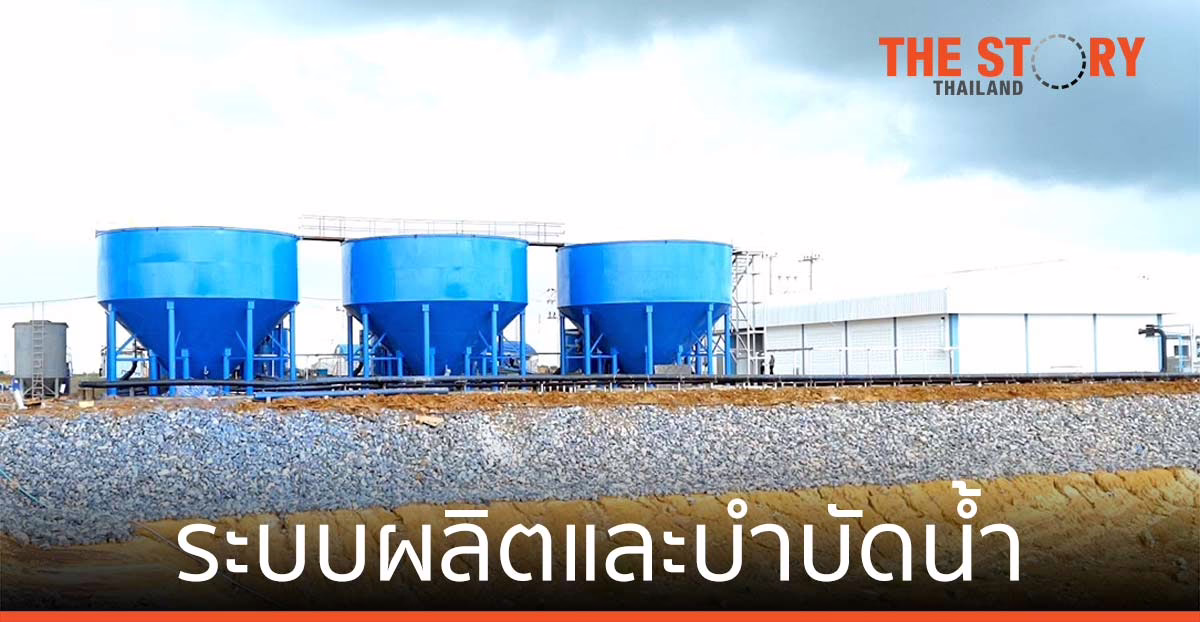 SUSUNN จาก เอสซีจี เซรามิกส์ โชว์ระบบผลิตและบำบัดน้ำนิคมฯ บ่อทอง