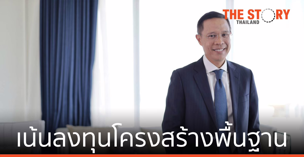 เคแบงก์ ไพรเวทแบงกิ้ง ชูกองทุน K-GINFRA K-HIT และ K-CLIMATE   เน้นลงทุนโครงสร้างพื้นฐาน