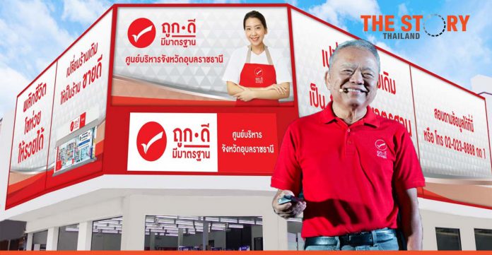 Sathien Setthasit’s vision of modernizing grocery stores for local communities