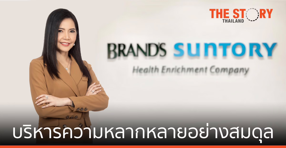 แบรนด์ ซันโทรี่ เน้น บริหารความหลากหลายอย่างสมดุล ดันองค์กรเติบโตยั่งยืน