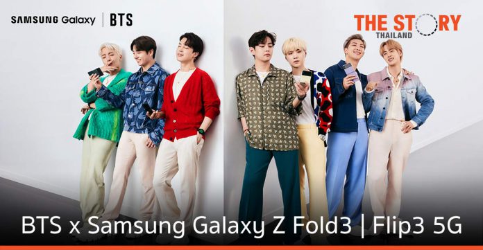 โฟโต้เซ็ตล่าสุดจาก BTS x Samsung Galaxy Z Fold3 | Flip3 5G