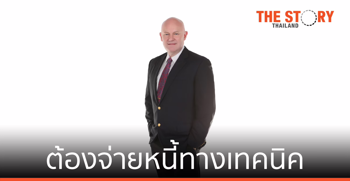 เหตุใดองค์กรธุรกิจจึงต้องจ่ายหนี้ทางเทคนิค