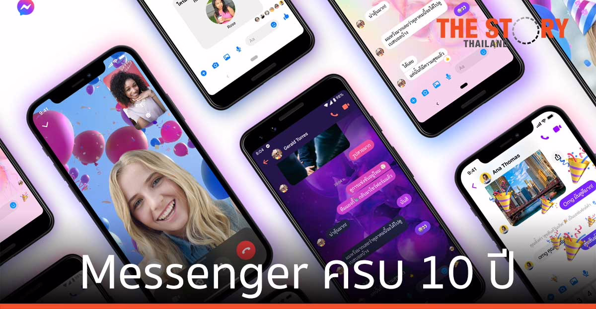 Messenger ครบรอบ 10 ปี ไทยขึ้นผู้นำเปิดรับเทคโนโลยีส่งข้อความเสียง