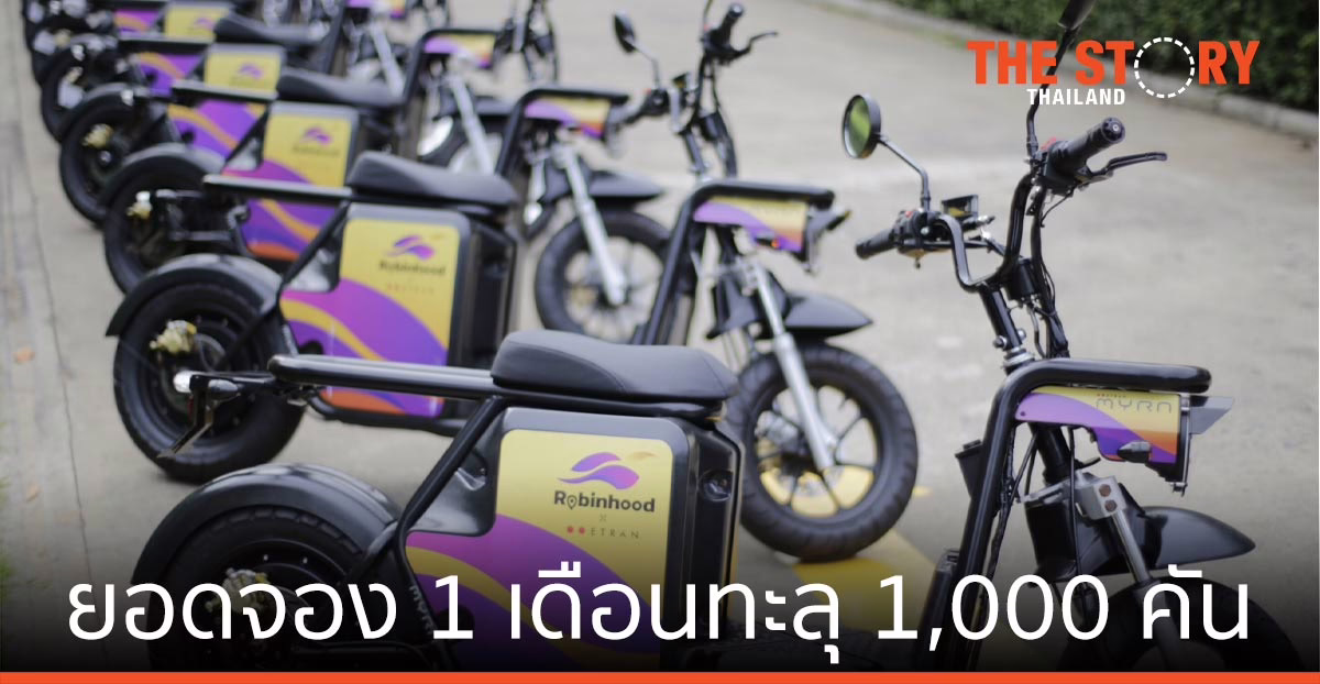 ETRAN MYRA ขยับเป้ายอดขายเป็น 2,000 คัน ลุยตลาด B2B เปิดสถานีสลับแบตเตอรี่