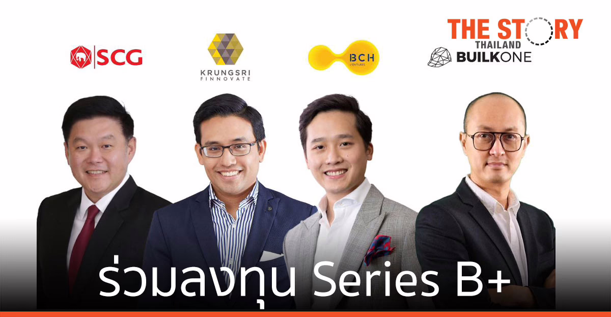 บิลค์ วัน กรุ๊ป รับ Series B จาก SCG, Krungsri Finnovate, BCH Ventures  เสริม CONTECH และ FINTECH ก่อนเข้าตลาดหลักทรัพย์ปี 65