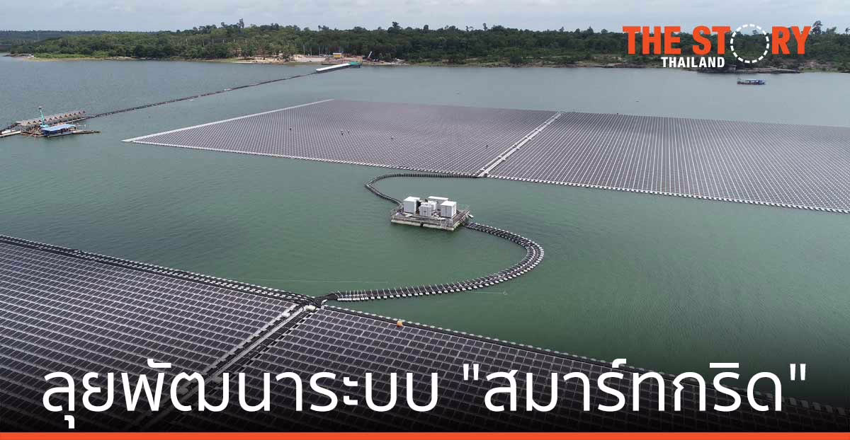 บี.กริม เพาเวอร์ จับมือ นิคมอุตสาหกรรมเอเชีย พัฒนาระบบ “สมาร์ทกริด”