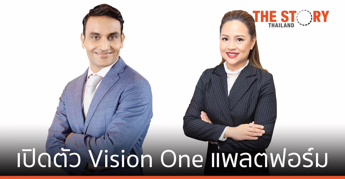 เทรนด์ไมโคร เปิดตัว Vision One แพลตฟอร์มป้องกันภัยคุกคามไซเบอร์เชิงรุก