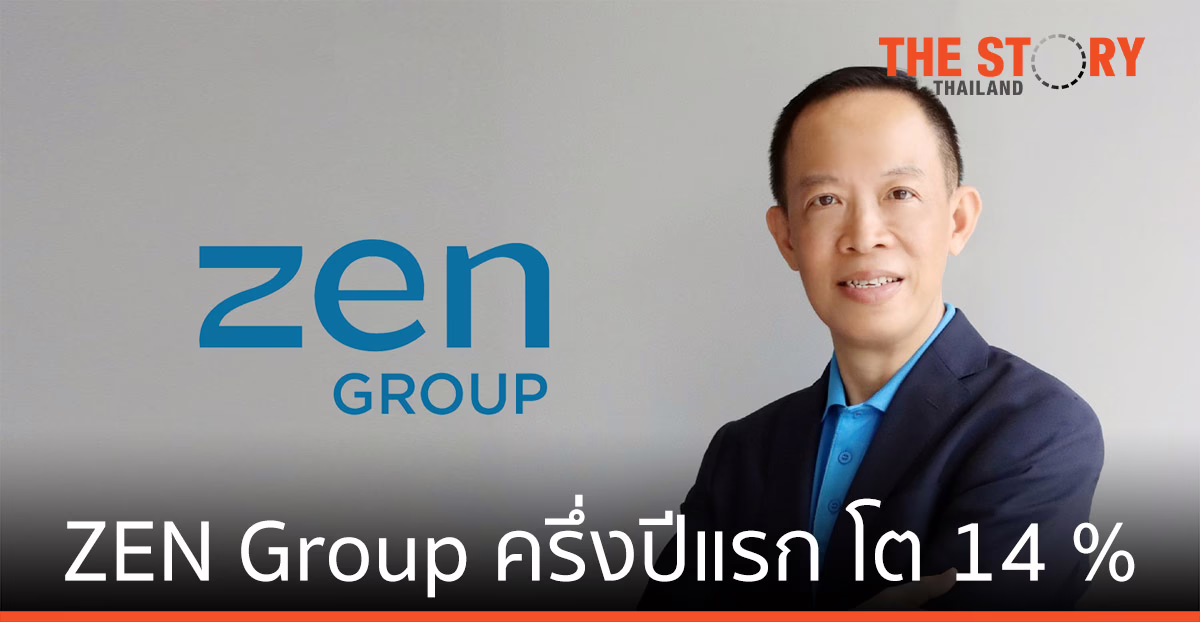 ZEN Group ปรับตัวเร็ว ลุยเดลิเวอรี่ ดันเครื่องปรุงรสยอดพุ่ง เทรนด์ทำอาหารบูม