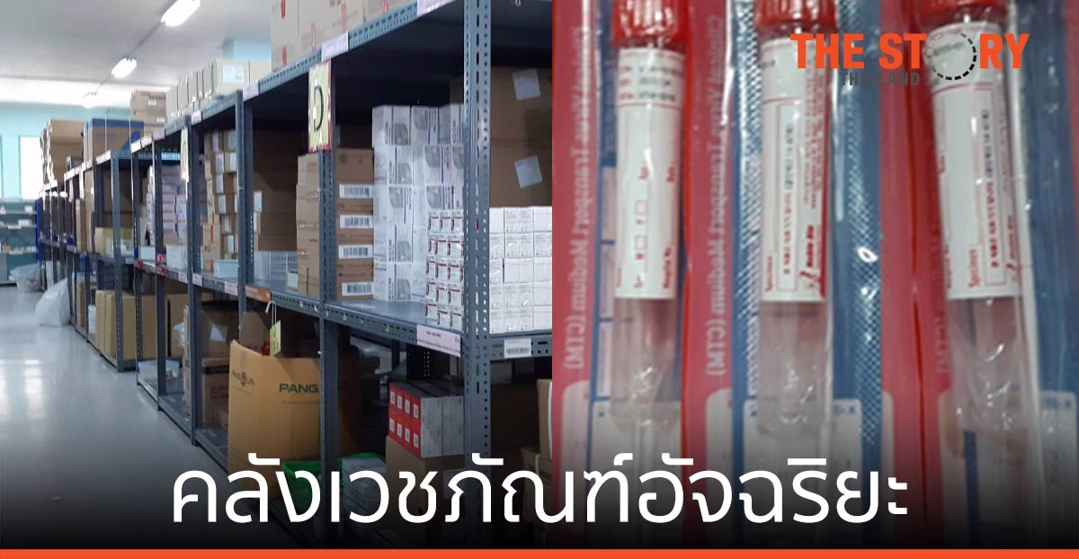 มจธ. จับมือ รพ.ธรรมศาสตร์ฯ พัฒนา “คลังเวชภัณฑ์อัจฉริยะ”