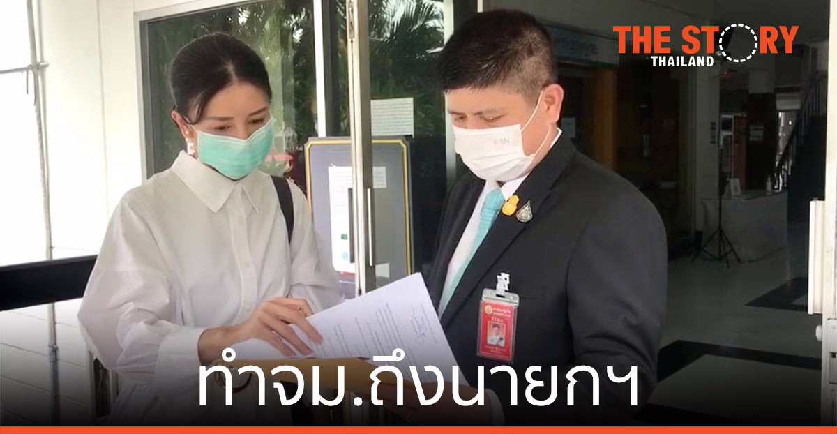 ออสท์แลนด์-เวิลด์ เมดิคอลฯ ทำจม.ถึงนายกฯ กรณีชุดตรวจฯ ต้องได้รับรองจาก WHO