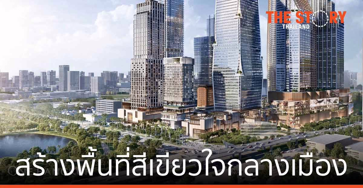 เฟรเซอร์ส พร็อพเพอร์ตี้ โฮลดิ้งส์ (ประเทศไทย) กับ วิสัยทัศน์สร้างพื้นที่สีเขียวใจกลางเมือง