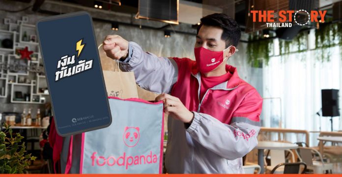 SCB Abacus joins hands with foodpanda to support foodpanda riders with loans.