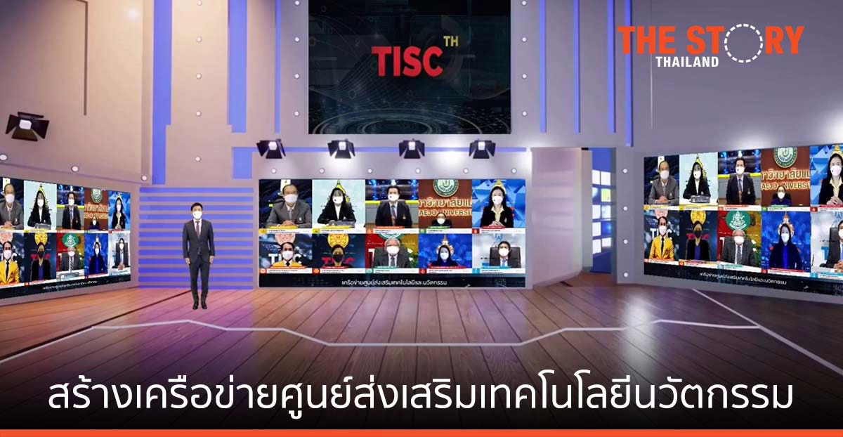DIP สร้างเครือข่ายนวัตกรรม 10 มหาวิทยาลัย ยกระดับงานวิจัย เข้าถึงระบบฐานข้อมูลโลก