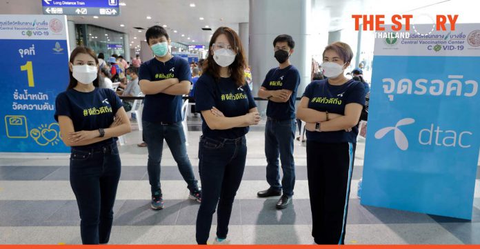 Meet the people behind dtac’s support for the vaccination rollout