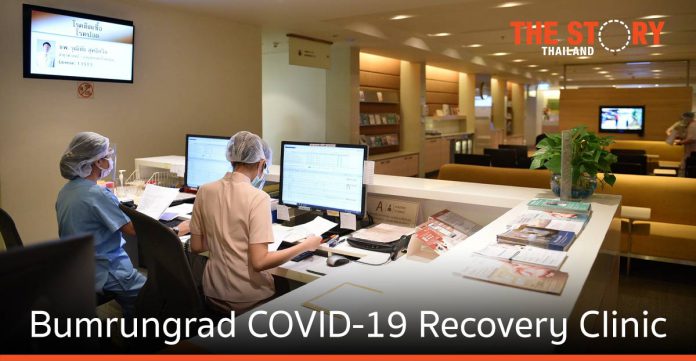 รพ.บำรุงราษฎร์ เปิด 'Bumrungrad COVID-19 Recovery Clinic'