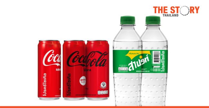 Coca-Cola Thailand rolls out 'Recycle Me' message on its packaging labels