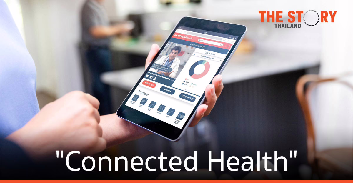 ประสบการณ์ดิจิทัล ปูทางสู่ “Connected Health” ในเอเชียตะวันออกเฉียงใต้