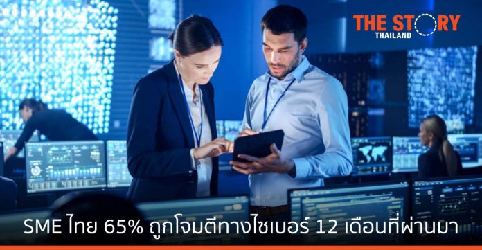 ซิสโก้ ชี้ เอสเอ็มอีไทย 76% สูญข้อมูลลูกค้าจากการถูกโจมตีทางไซเบอร์