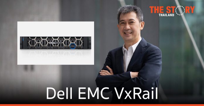 เดลล์ เทคโนโลยีส์ ประกาศพลิกโฉม Dell EMC VxRail จัดเก็บข้อมูลที่ทรงประสิทธิภาพสูง