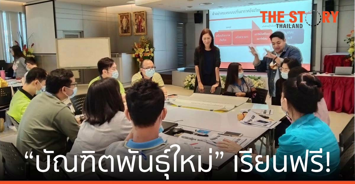 มจธ. เปิดโครงการ “บัณฑิตพันธุ์ใหม่” เรียนฟรีให้ SME เสริมบุคลากร Upskill ทักษะ “โลจิสติกส์” แบบครบวงจร