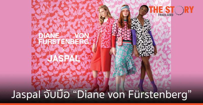Jaspal จับมือแบรนด์ดังระดับโลก Diane von Fürstenberg เขย่าวงการแฟชั่นไทย