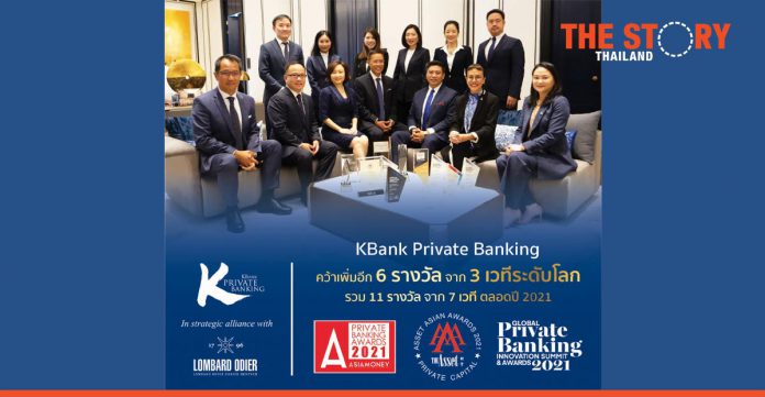 KBank Private Banking takes pride in winning six more awards from three world-class events