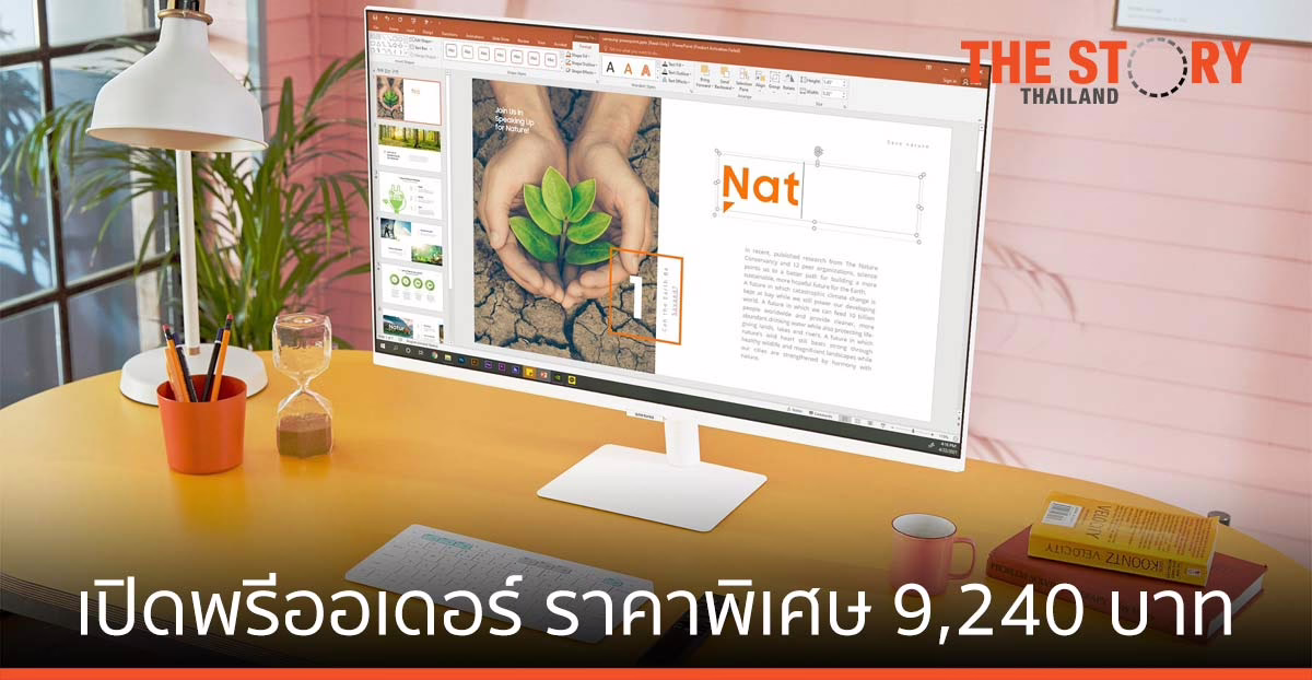 ซัมซุงเปิดตัว Smart Monitor M5 สีขาวใหม่ เปิดพรีออเดอร์ราคาพิเศษแล้ววันนี้