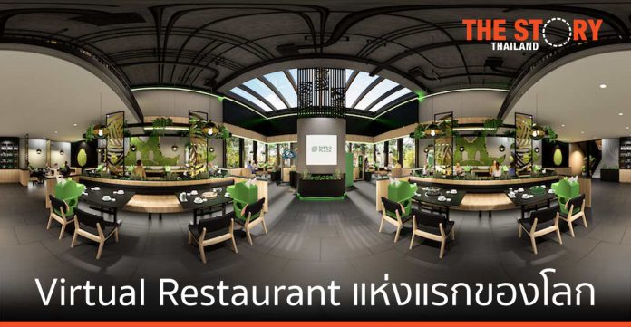 AIS 5G ผนึก ฟู้ดแพชชั่น เปิดตัว Bar B Q Plaza Virtual Restaurant แห่งแรกของโลก