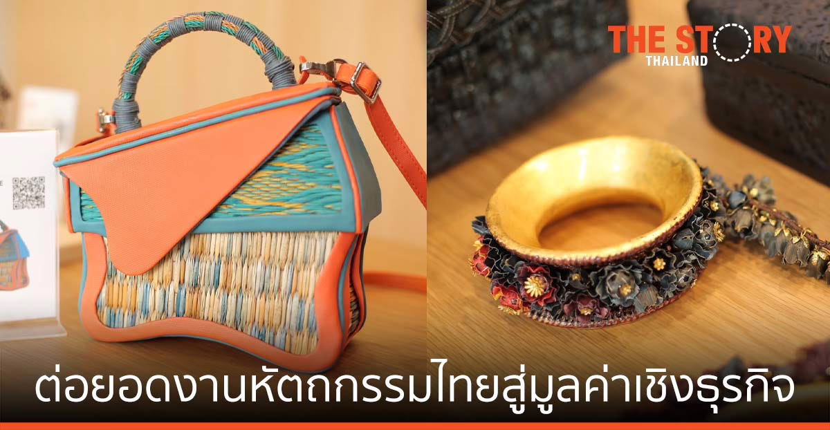 สศท. – อินทนิล – JSL ย้ำความสำเร็จ SACICT WAR CRAFT สงครามทำมือ