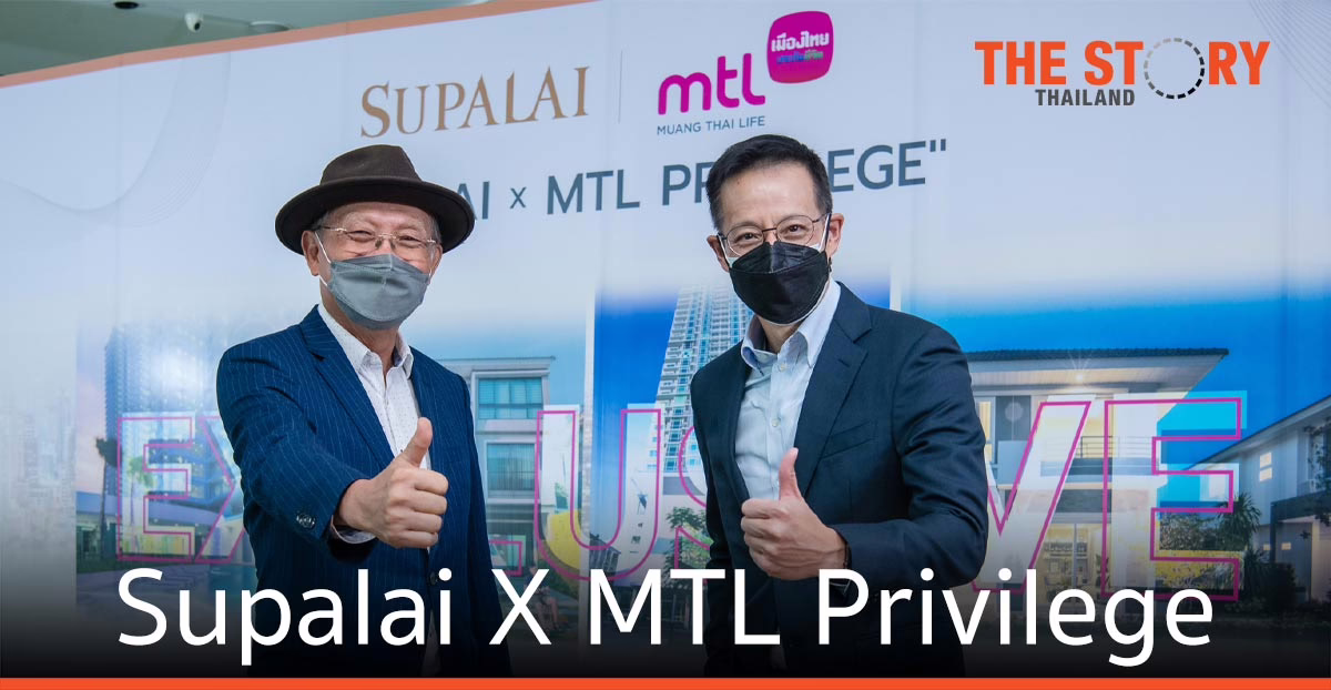 ศุภาลัย จับมือ เมืองไทยประกันชีวิต มอบสิทธิพิเศษให้ลูกค้าทั่วประเทศ