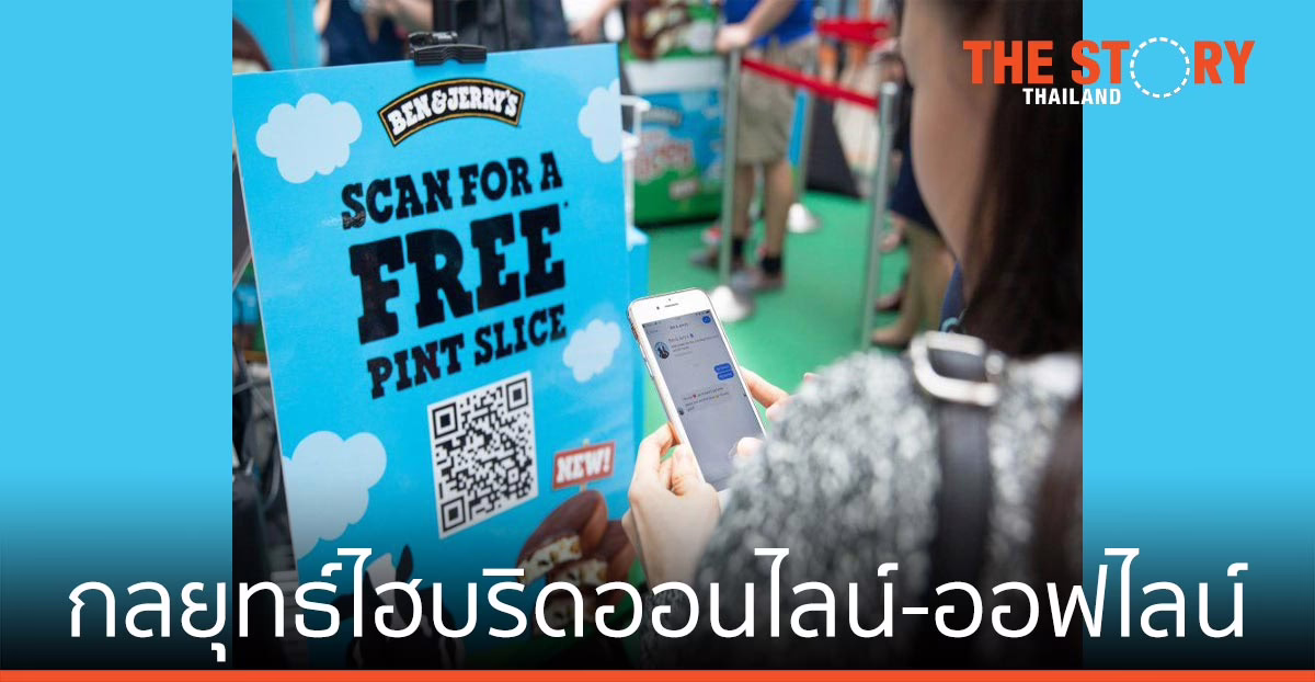 Messenger จาก Facebook เสริมกลยุทธ์ไฮบริด ออนไลน์-ออฟไลน์ ช่วยธุรกิจฟื้นฟูหลังโควิด-19