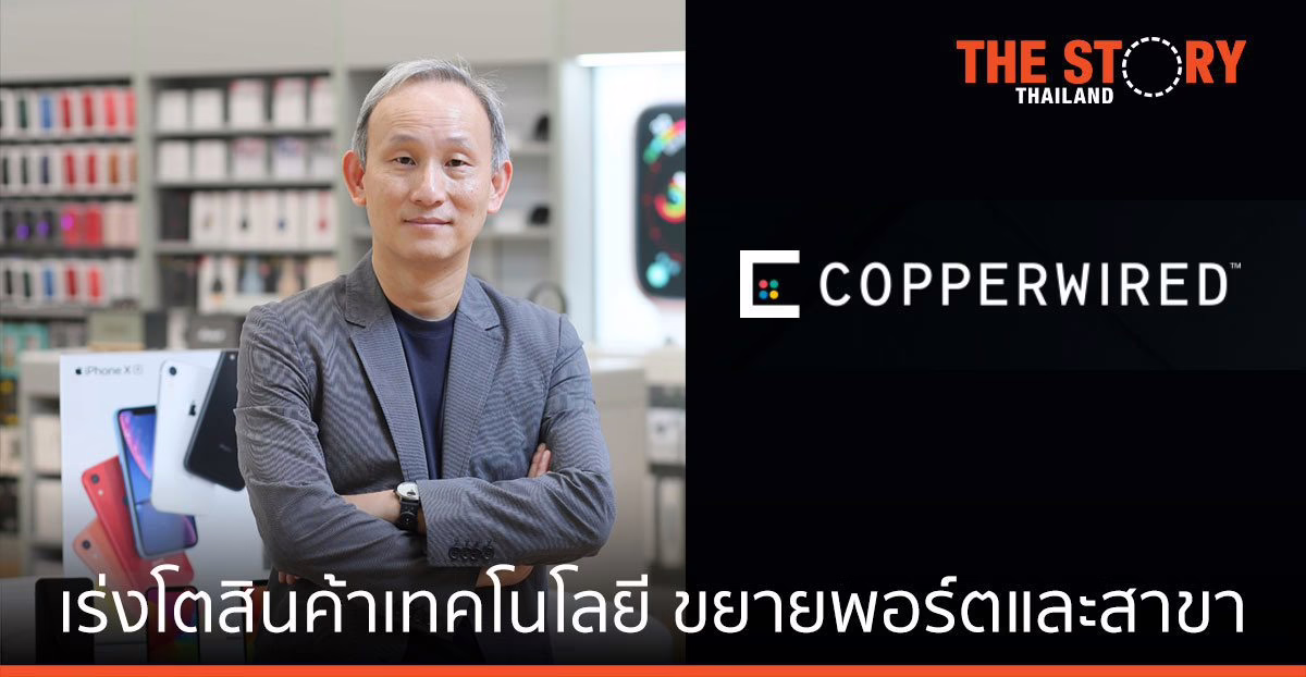 ปิดดีล IBIZ Plus CPW เร่งโต ขยายพอร์ตไปยัง AIS - Samsung – Xiaomi สาขาพุ่งเท่าตัว 102 แห่ง