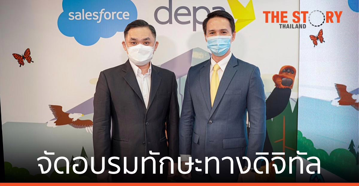 Salesforce ทุ่ม 19 ล้านบาท เปิดตัว “Salesforce depa Career Kickstarter”