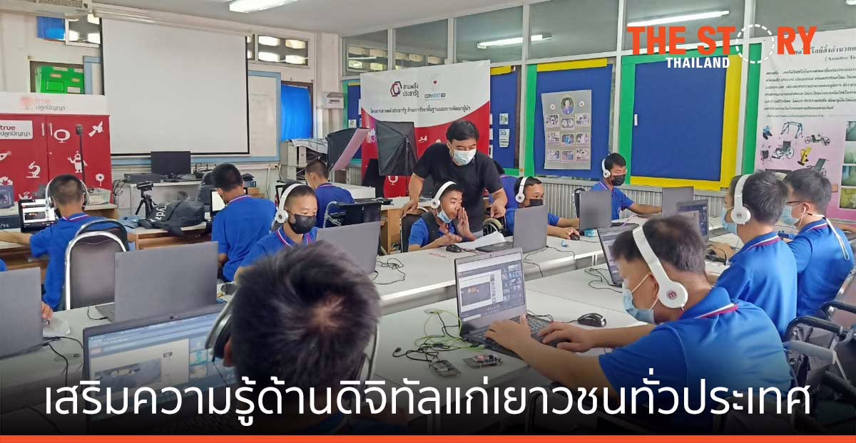 ดีป้า จับมือ 6 สถาบันการศึกษา พัฒนาสื่อการสอน “โลกแห่งอุปกรณ์อัจฉริยะ”