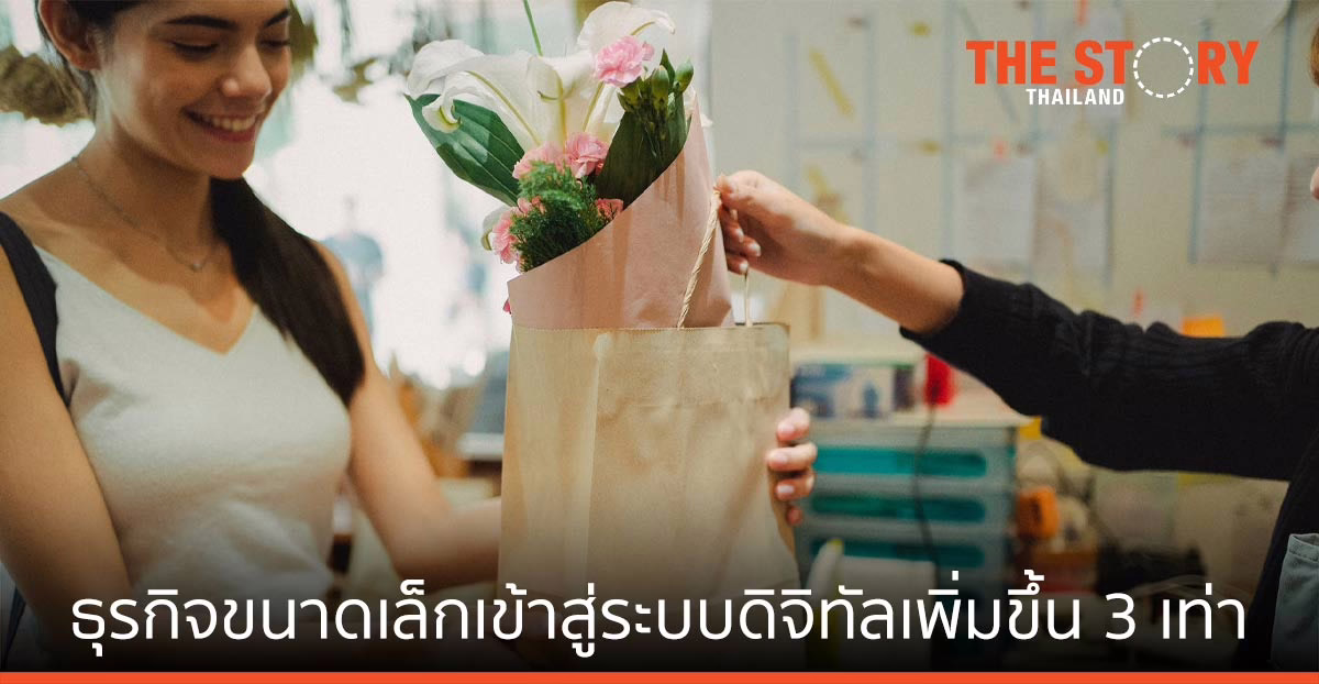 มาสเตอร์การ์ด ระบุ ธุรกิจขนาดเล็กก้าวสู่ระบบดิจิทัล เพิ่มขึ้น 3 เท่า