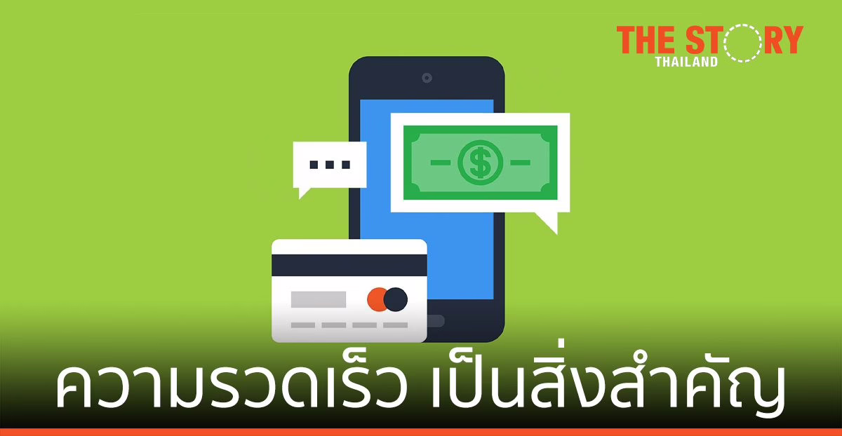 แคสเปอร์สกี้ ระบุ ความรวดเร็วเป็นสิ่งสำคัญเมื่อเกิดเหตุฉ้อโกงทางการเงิน