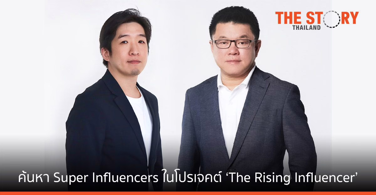 อาร์เอส กรุ๊ป-โฟร์ท แอปเปิ้ล เปิดโอกาสใคร ๆ ก็เป็นผู้ทรงอิทธิพลบนโลกออนไลน์ได้