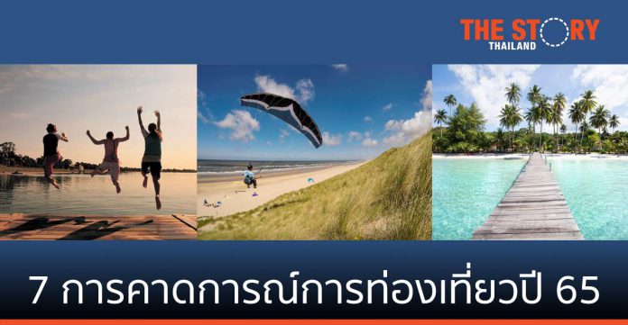 คนไทยพร้อมเที่ยว Booking.com เผย 7 การคาดการณ์ของการท่องเที่ยวในปี 2565