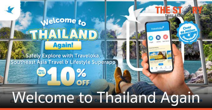 Traveloka ส่งแคมเปญ Welcome to Thailand Again ชวนต่างชาติเที่ยวไทยอย่างปลอดภัย