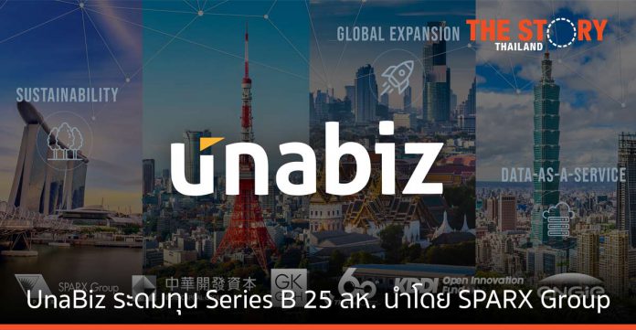 UnaBiz ระดมทุน Series B จำนวน 25 ล้านดอลลาร์สหรัฐนำโดย SPARX Group CDIB, G K Goh และไทยออยล์