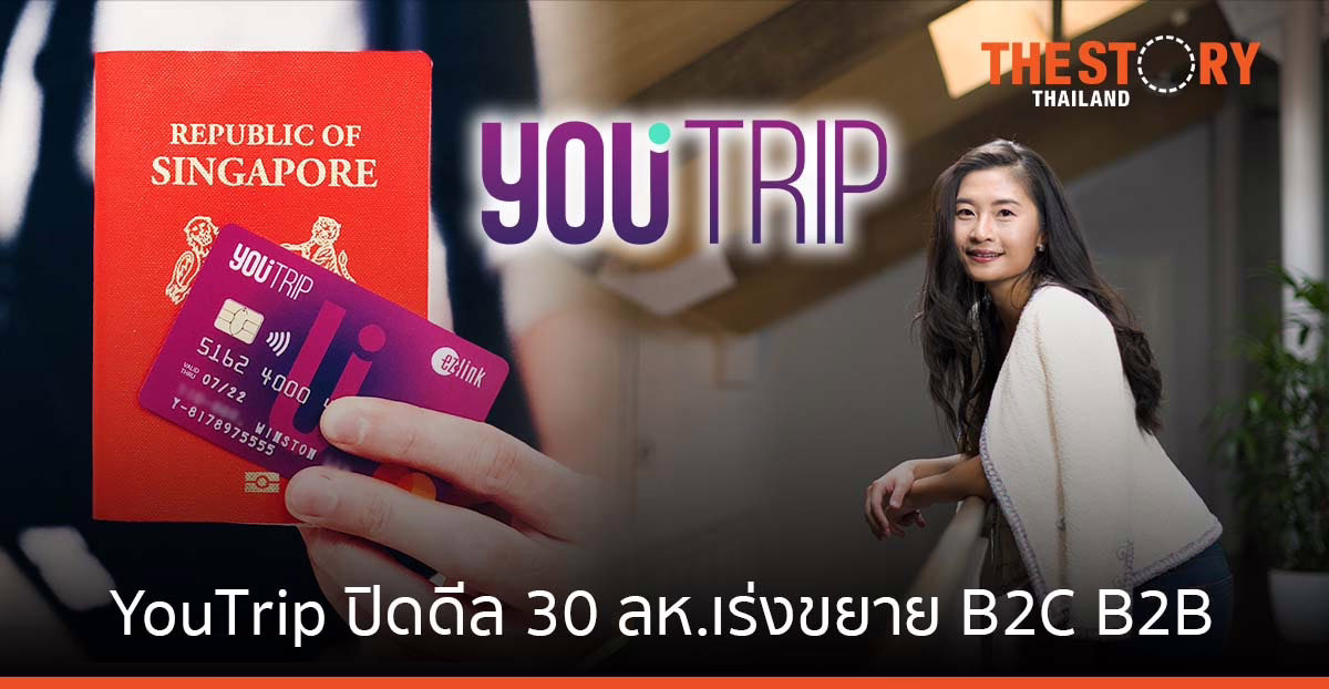 YouTrip ปิดดีลซีรีส์เอ 30 ล้านเหรียญ พร้อมโตก้าวกระโดด