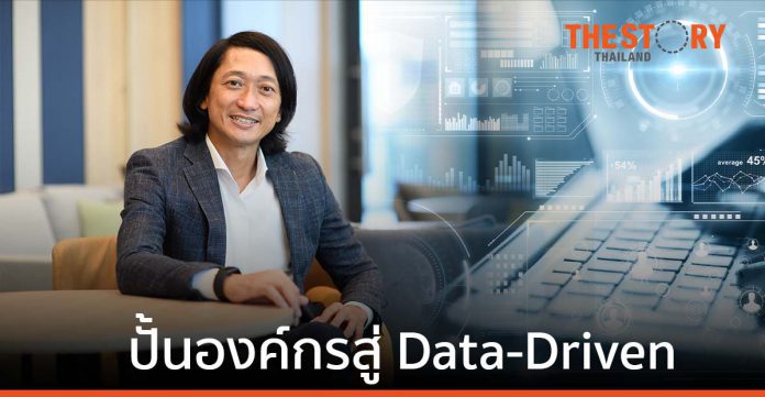 NTT DATA แนะ Data Warehouse ร่วม Data Mart สร้างองค์กรขับเคลื่อนด้วยข้อมูล